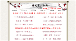 Desktop Screenshot of 991mi.net